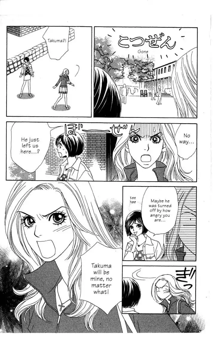 Ura Peach Girl Chapter 4 14